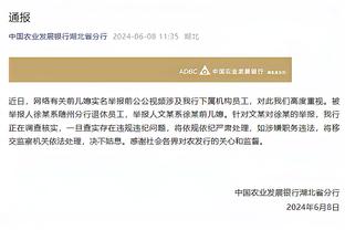 必威官方首页官网下载截图4